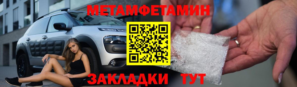 Amphetamine Premium  Вход с VPN  Солнечногорск 