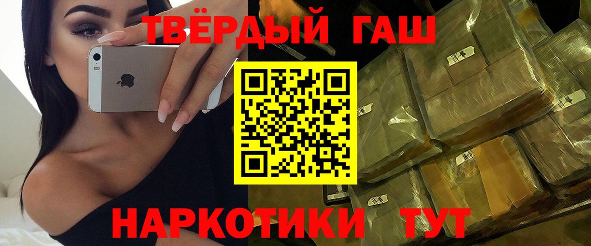 А ПВП СК кристаллы  Марихуана  ГАШИШ  Солнечногорск  Купить закладку  Вход с VPN  ГАШ  Мефедрон кристаллы 