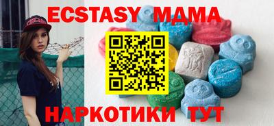 МДМА Новозыбков