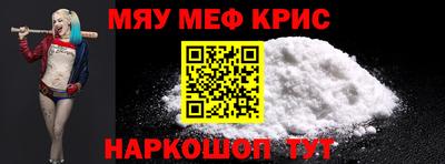 эйфоретик Новокубанск