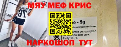 эйфоретик Новокубанск