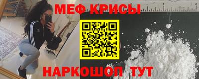 МДМА Новозыбков