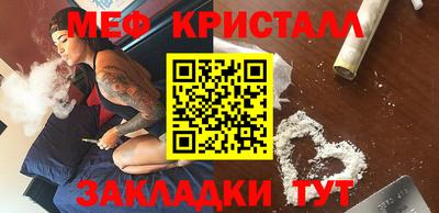 МДМА Новозыбков
