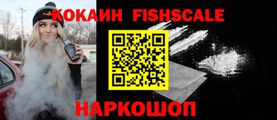 МДМА Новозыбков