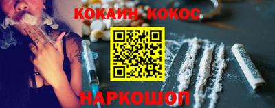 эйфоретик Новокубанск