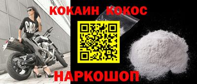 PSILOCYBIN Новодвинск