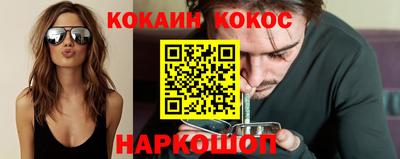 МДМА Новозыбков