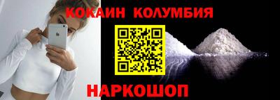 эйфоретик Новокубанск