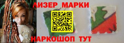 PSILOCYBIN Новодвинск