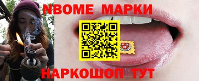 МДМА Новозыбков