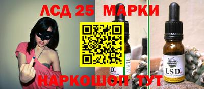 МДМА Новозыбков