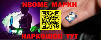 МДМА Новозыбков