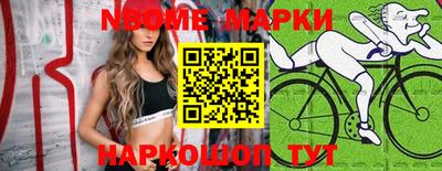 эйфоретик Новокубанск