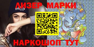 МДМА Новозыбков