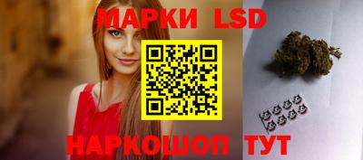эйфоретик Новокубанск