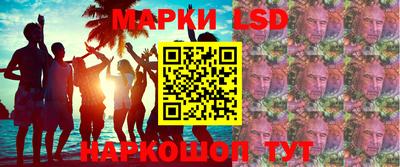 PSILOCYBIN Новодвинск