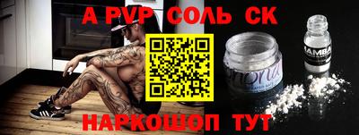 МДМА Новозыбков