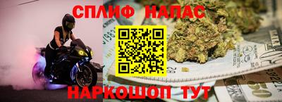 синтетический гашиш Обнинск