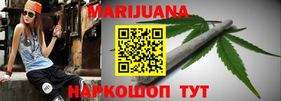 МДМА Новозыбков