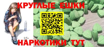 МДМА Новозыбков