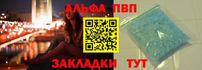 эйфоретик Новокубанск