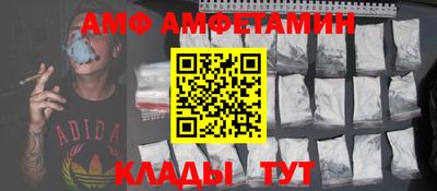 эйфоретик Новокубанск