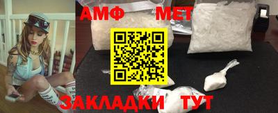 эйфоретик Новокубанск