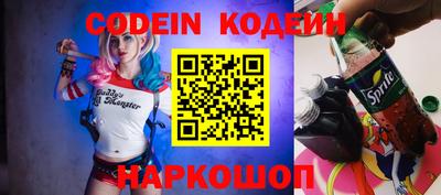 PSILOCYBIN Новодвинск