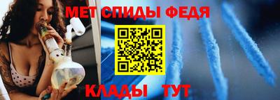 МДМА Новозыбков