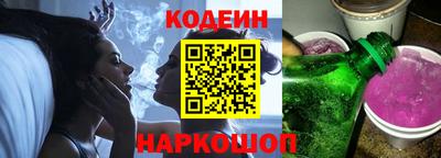 эйфоретик Новокубанск