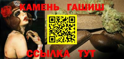 эйфоретик Новокубанск