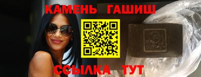 МДМА Новозыбков