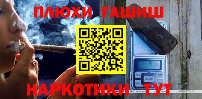 эйфоретик Новокубанск