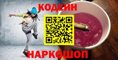 эйфоретик Новокубанск