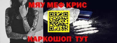 МДМА Новозыбков