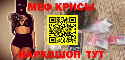 эйфоретик Новокубанск