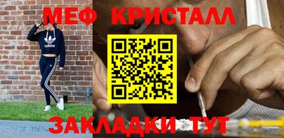 эйфоретик Новокубанск