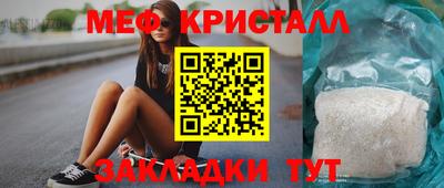 МДМА Новозыбков