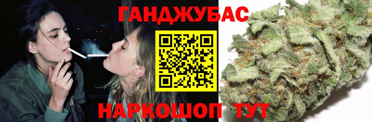 Шишки марихуана AK-47 Солнечногорск